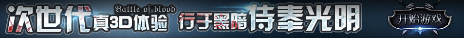 先鋒快訊